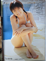 村上恵梨 ３P　松山まみ ３P　切り抜き グラビアページ 週刊プレイボーイ 2005.3.29 No.13　掲載　_画像6