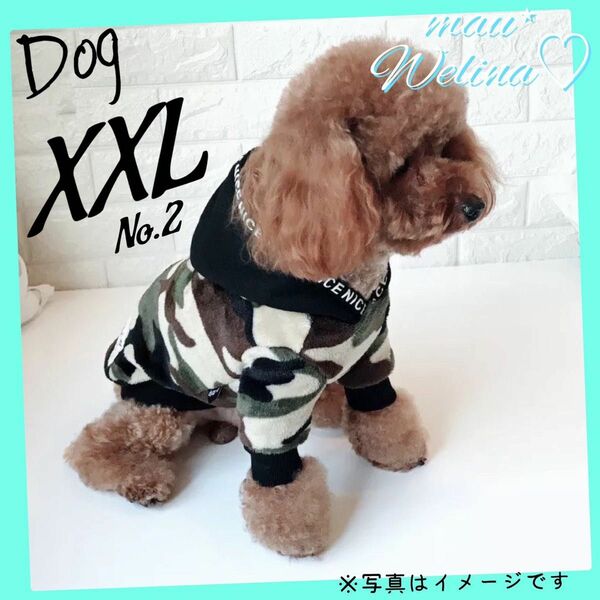 ドッグウェア ペット服 小型犬 秋冬 迷彩柄 カモフラージュ フード カーキ 黒 XXL No.2