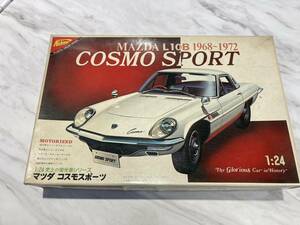 S3036⑤ 未組立 NICHIMO 1/24 MAZDA COSMO SPORT L10B 史上の栄光車シリーズ マツダ コスモスポーツ プラモデル パーツ未確認 箱・取説有