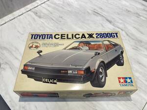 S2 未組立 TAMIYA タミヤ 1/24 トヨタ・セリカXX2800GT TOYOTA CELICA プラモデル パーツ未確認 箱・取説有