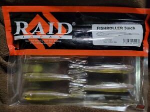 ★RAID JAPAN★FISH ROLLER 3inch レイドジャパン フィッシュローラー 3インチ #072 STEALTH FISH 新品 ミドスト バマスト 金森 隆志