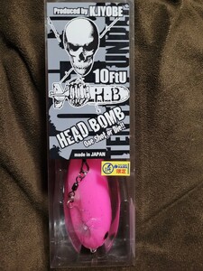 ★TEN FEET UNDER★HEAD BOMB テンフィートアンダー ヘッドボム 男のランガンピンク(HAMAオリカラ) 新品 Length 14.5㎝ Weight 67.5g 10FTU