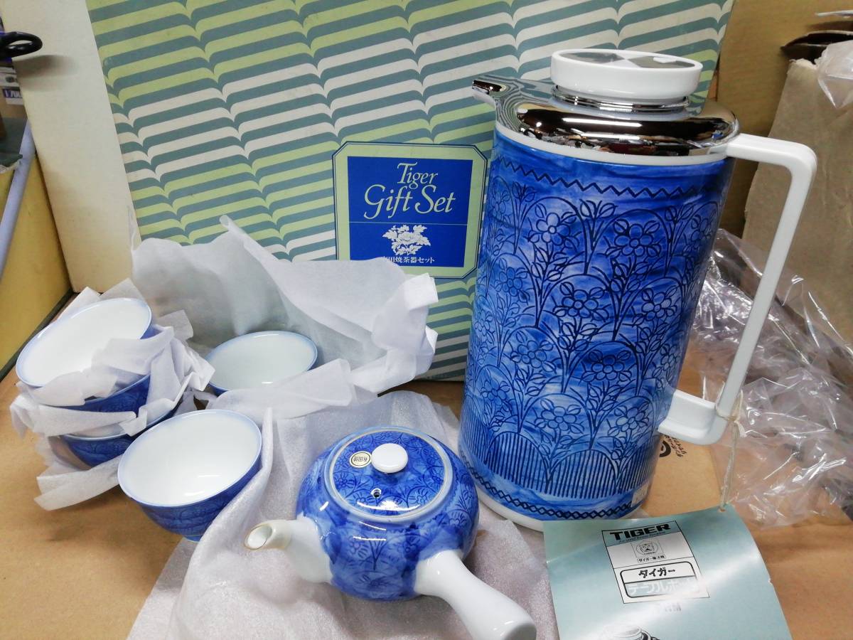 最高級のスーパー 【希少品・極美品】タイガー Tiger 魔法瓶 創立60