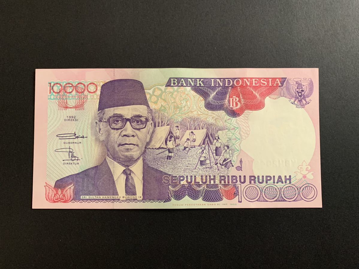 ヤフオク! -インドネシア ルピア(紙幣)の中古品・新品・未使用品一覧 ヤフオク! -インドネシア ルピア(紙幣)の中古品・新品・未使用品一覧