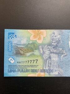 Rinkan Pass 77777777 Зоро Индонезия банкноты новая 50 000 рупий