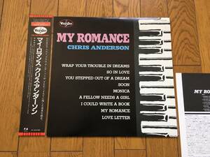 ★ピアノ・トリオ！クリス・アンダーソン CHRIS ANDERSON TRIO 