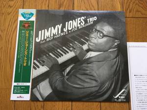 ★ピアノ・トリオ！ジミー・ジョーンズ JIMMY JONES TRIO