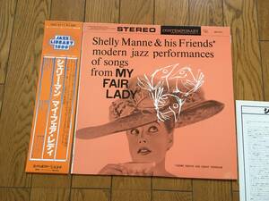 ★ピアノ・トリオ！シェリー・マン SHELLY MANNE TRIO ※ピアノはアンドレ・プレヴィン ANDRE PREVIN、ベースはLEROY VINNEGAR