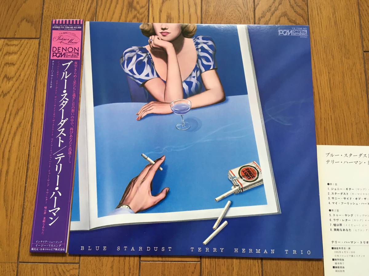 ☆和ジャズピアノ・トリオ!紙ジャケ!南博トリオ SEXY セクシー ジャケ-