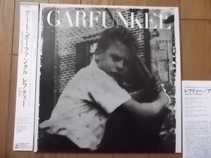 ★帯付！アート・ガーファンクル／レフティー ART GARFUNKEL 1988年貴重アナログ盤 ！サイモンとガーファンクル SIMON&GARFUNKEL S&G