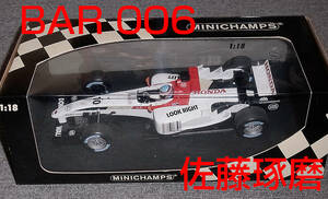 送料込 1/18 BAR ホンダ 006 佐藤琢磨 2004 HONDA SATO バトン