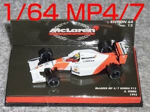 1/64 マクラーレン ホンダMP4/7 セナ 1992 V12 McLAREN HONDA