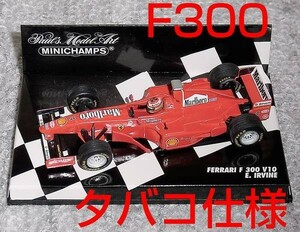 タバコ仕様 1/43フェラーリ F300 アーバイン FERRARI