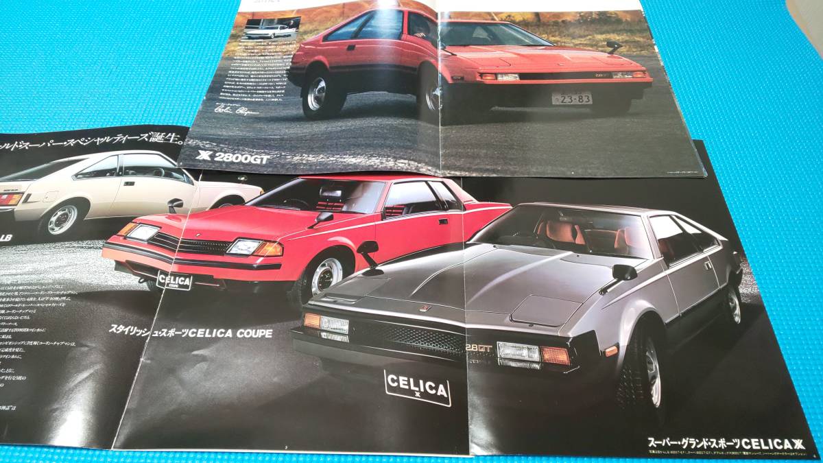 2023年最新】ヤフオク! -セリカ 価格の中古品・新品・未使用品一覧