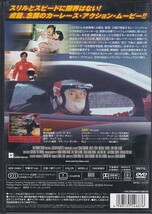 ★DVD デッドヒート スペシャル・エディション *ジャッキー・チェン.アニタ・ユン/日本語吹替収録(石丸博也.松本梨香)_画像2