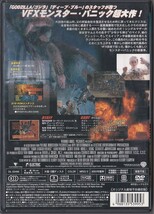 ★DVD スパイダーパニック *デヴィッド・アークエット.スカーレット・ヨハン/モンスターパニック名作?映画/日本語吹替収録_画像2