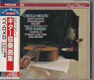 ★CD PHILIPS カルッリ.モリーノ:ギター協奏曲集 *ペペ・ロメロ(Pepe Romero)