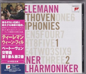 ★CD SONY ベートーヴェン:交響曲第1番.第2番 *ティーレマン(Thielemann).ウィーン・フィル/高音質BSCD2仕様