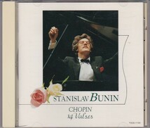 ★CD EMI ショパン:14のワルツ(スカラ座のライヴ録音)*スタニスラフ・ブーニン (Stanislav Bunin)_画像1