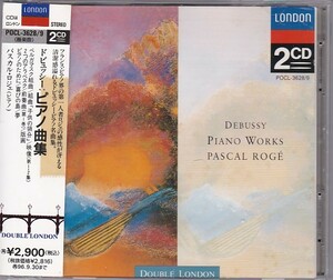 ★CD LONDON ドビュッシー:ピアノ曲集 CD2枚組 *パスカル・ロジェ(Pascal Roge)/使用感あり