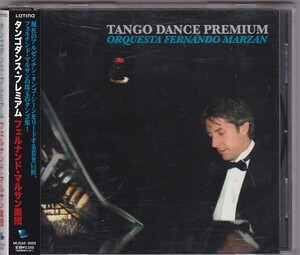 ★CD タンゴダンス・プレミアム *フェルナンド・マルサン楽団 Fernando Marzan