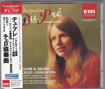 ★CD EMI エルガー&ディーリアス:チェロ協奏曲 *ジャクリーヌ・デュ・プレ(Jacqueline du Pre)_画像1