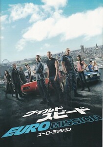 * movie pamphlet The Fast and The Furious euro mission EURO MISSION 2013 year issue 