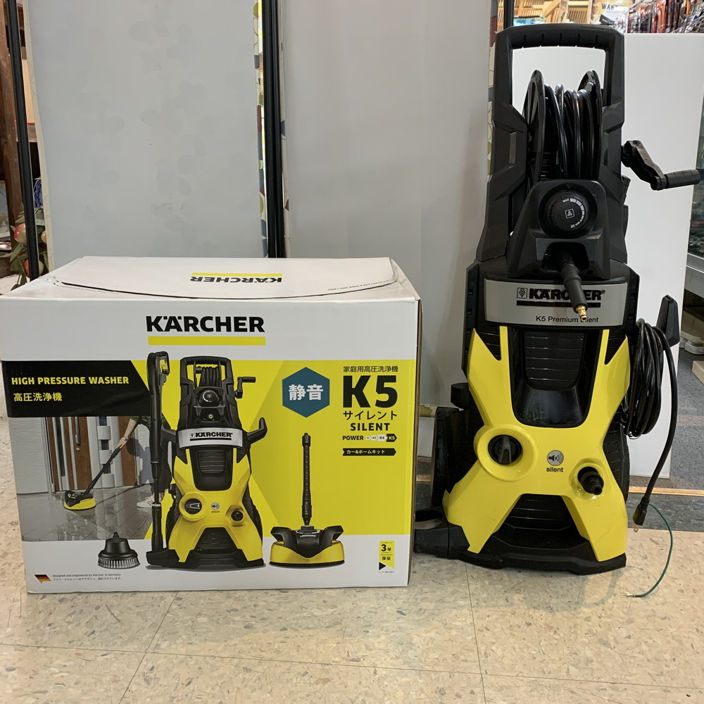 変更OK ケルヒャー KARCHER 高圧 洗浄機 K5 サイレントカー & ホーム