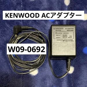 KENWOOD ACアダプタ W09-0692