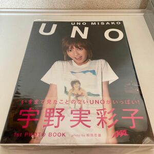 写真集 サイン付き 宇野実彩子 UNO