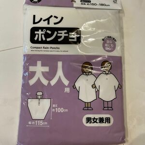 オカザキ/レインポンチョ大人用 新品 / レインコート / サイズM〜L 身長150㎝〜 / 通勤 通学 アウトドア