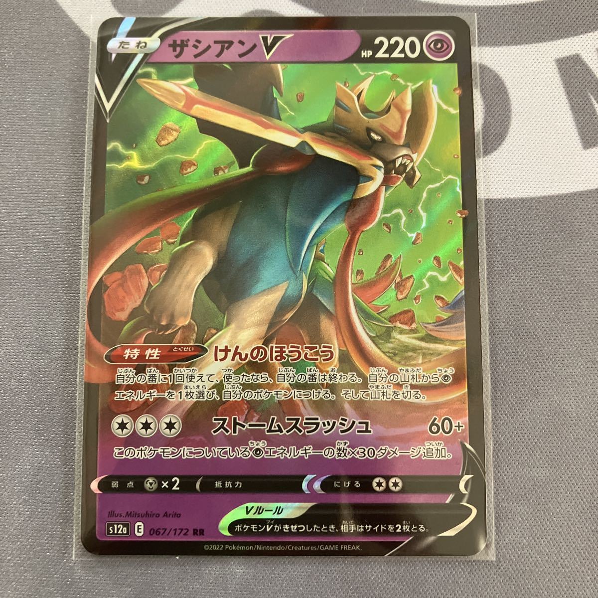 ヤフオク! -「ポケモンカード ユニバース」(まとめ売り) (ポケモン ヤフオク! -「ポケモンカード ユニバース」(まとめ売り) (ポケモン