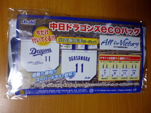 11　　白色　バッグ　小笠原選手　小笠原慎之介　　中日ドラゴンズ エコバッグ トートバッグ 限定 非売品 未使用 新品