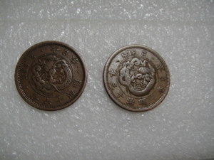 2 sen copper coin Meiji 13 year *16 year .2 sheets 