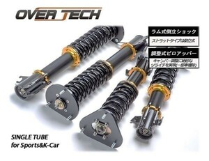 【オーバーテック】車高調 ストリートチューニングダンパー for SPORT S2000 AP1 F:リジ固/R:リジ固定 F9kg/R:9kg↓F-55mm/R-55mm