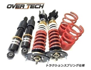 【オーバーテック】車高調 ストリートチューニングダンパー for K-Car トラクションSP仕様 ワゴンR MH21S(3～5型) F:ピロ調 F:5kg/R:2.3kg