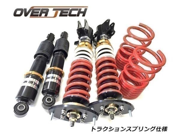全ての 週末限定値下げ ホンダライフダンクJB3 車高調 ファイナル