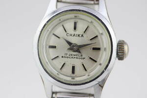  коричневый кальмар CHAIKA механический завод женские наручные часы 