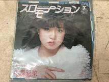 【Z-3】　　中森明菜 レコード ミ・アモーレ スローモーション ジプシー・クイーン_画像4