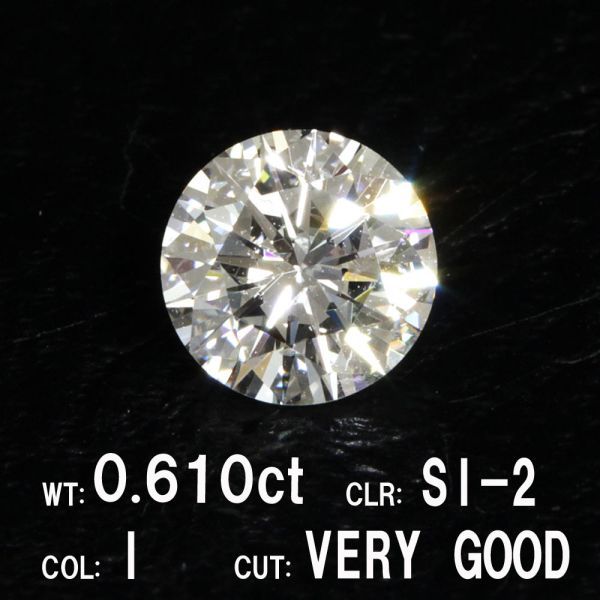 1円 ルース 天然ダイヤモンド 0.ct H VS GOOD 中央宝石研究所