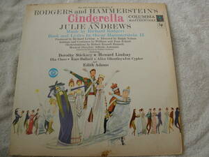 米コロンビア盤 ジュリー・アンドリュース( シンデレラ) ロジャース&ハマースタイン 1957年 テレビ用ミュージカル録音非常な人気番組でした