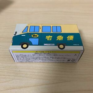 クロネコヤマト ウォークスルー ヤマト運輸 箱程度良　非売品　ミニカー 宅急便　単品①