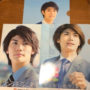 三浦春馬 クリアファイル 3種類 三菱東京UFJ銀行