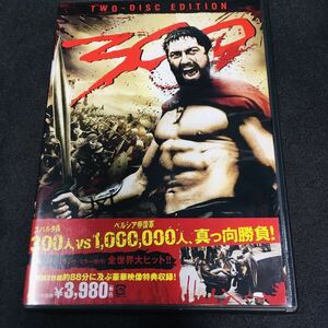 すぐ発送♪ DVD スリーハンドレッド 300・two-disc edition・2枚組DVD ・出品番号:桃オクA