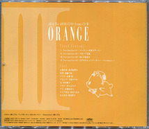 CDドラマ[ARIA The ANIMATION■Drama CD 3 ORANGE]■天野こずえ■葉月絵理乃■斎藤千和■広橋涼■大原さやか■皆川純子■川上とも子 他_画像2