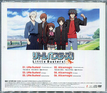 CDS[リトルバスターズ■Little Busters!／Alicemagic TV animation ver.]■オープニングED主題歌■Rita■TVアニメ■Key■限定生産盤■DVD付_画像2