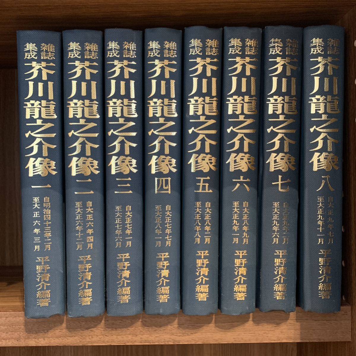 日本初の 芥川龍之介作品集 六巻 初版 古本 レア 貴重 文学/小説