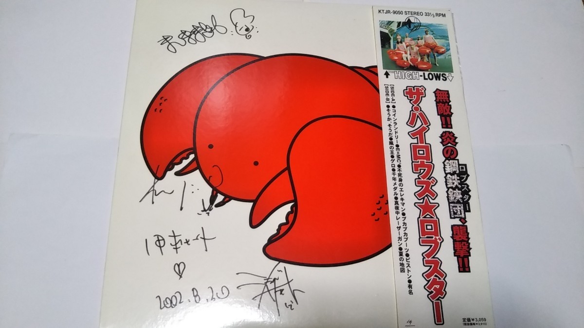 ヤフオク! -「真島昌利 サイン」の落札相場・落札価格