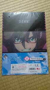 【一番くじ】 　エヴァンゲリオン ～初号機vs第１３号機～　H賞　クリアファイル　マリ