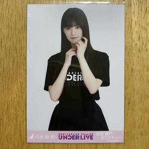 乃木坂46 吉田綾乃クリスティー 32ndアンダーライブTシャツ 生写真 チュウ 1枚 検) 会場 限定